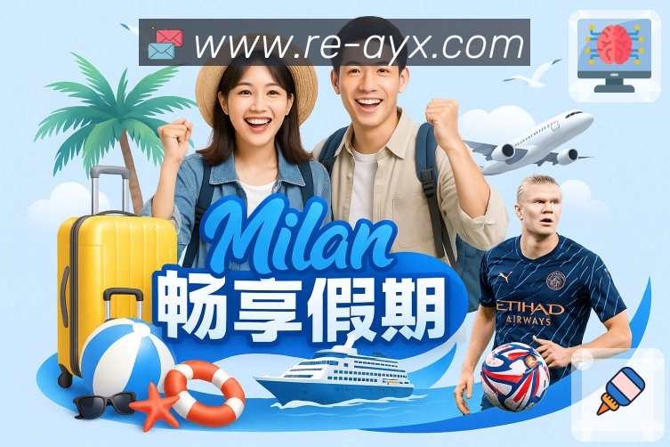 实时数据中心
