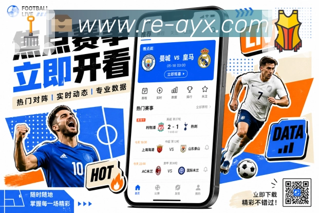 爱游戏 品牌合作
